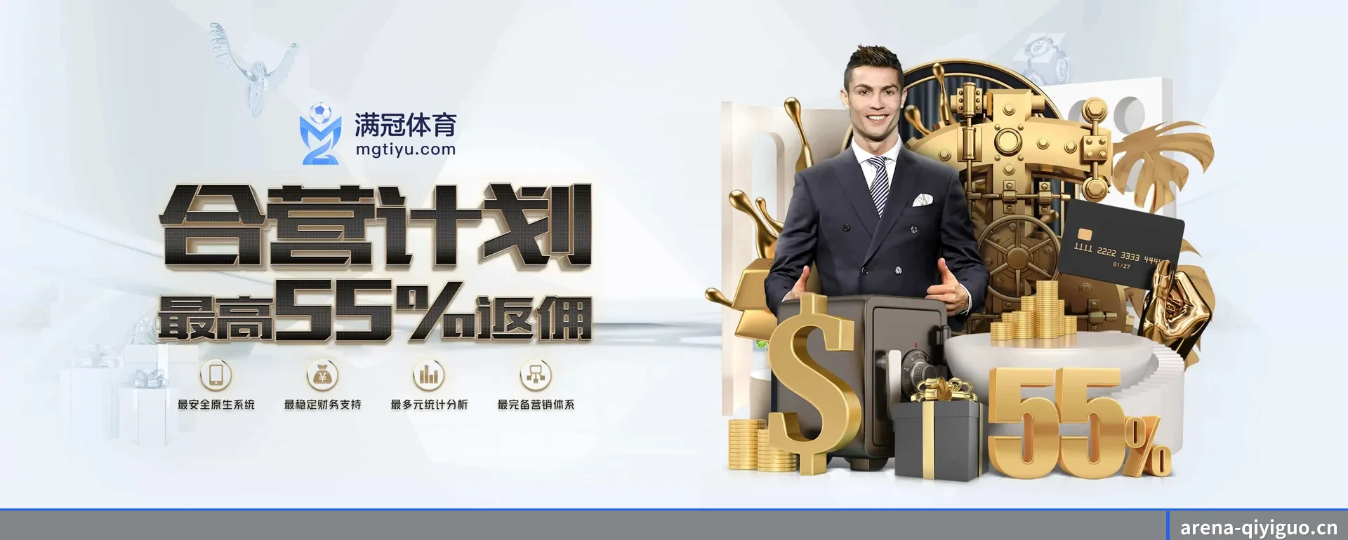 奇异果体育 APP 深度功能