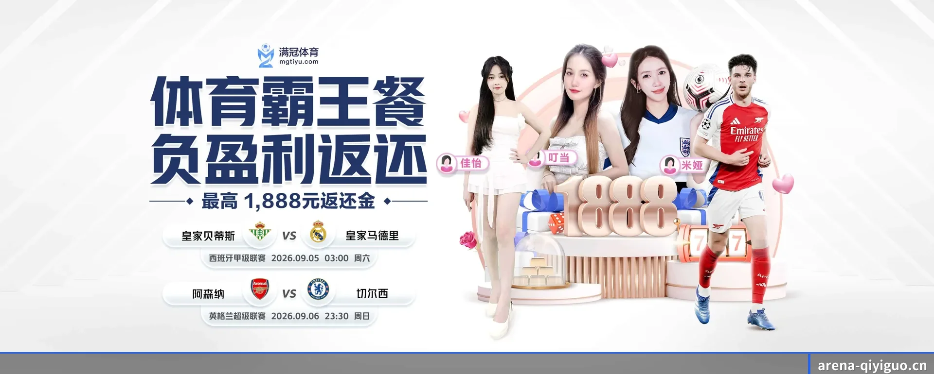奇异果体育 APP