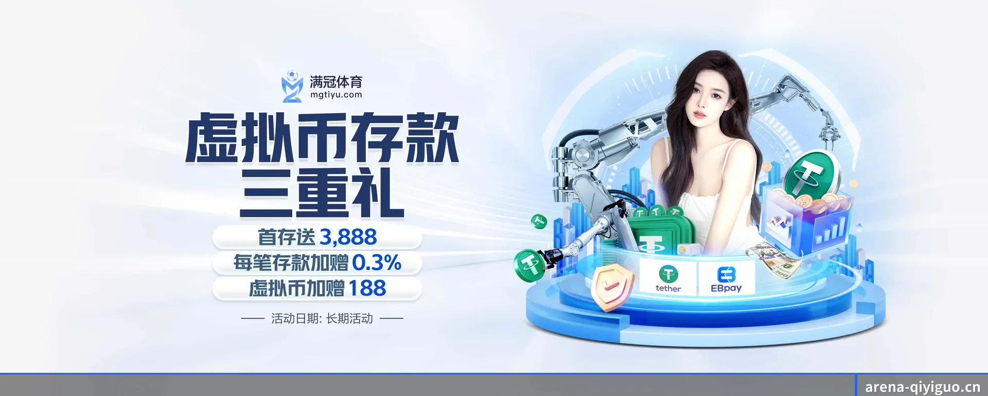 奇异果体育围绕看比赛的场景设计的主要协助